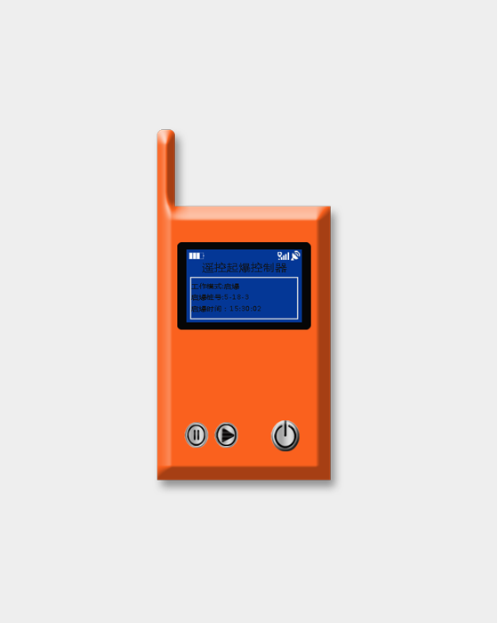 遥控起爆控制器